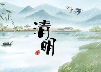 清明节什么时候扫墓比较好？清明节扫墓时间