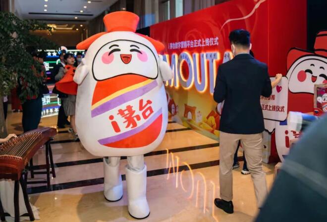 茅台卖冰淇淋，千亿巨轮想要成为“年轻品牌”